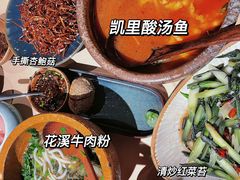 -山石榴·贵州菜(丰盛里店)