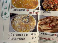 -庆江南江南菜(太仓南洋店)