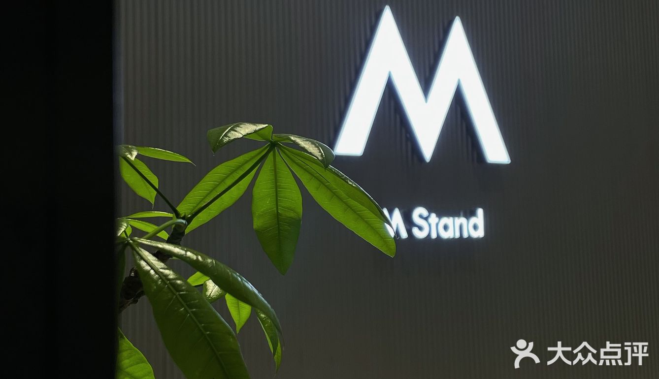 广州探店｜番禺四海城M Stand开业薅羊毛啦