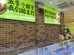 -丝路传奇·中国拉面航母店(北医三院店)