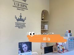 -艾通康缘艾灸.疼痛.睡眠养生馆(凤凰城店)