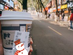 -茶颜悦色(岳麓山顶店)