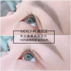 -MLP美丽派·问题肌疗愈中心