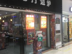 -家乐福(川沙店)