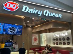 -DQ·蛋糕·冰淇淋(合生汇店)