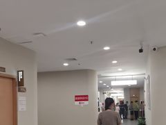 -爱康国宾体检中心(福田分院)