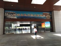 -曲阜东站