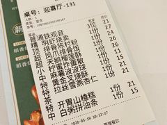 -稻香酒家·33年老字号·港式粤菜(富邦中心店)