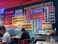 -蚝堡海鲜·威海菜·海肠捞饭·烧烤·亚洲吃蚝公司(幸福门店)