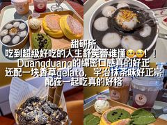 -官也街