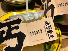 -北丐先生·野馄饨烧烤(雨花万象店)
