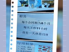 -歌诗达邮轮(宝杨路码头)