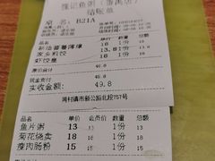 -强记鱼粥(南村店)
