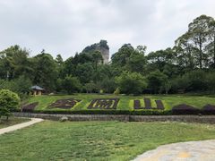 -窦圌山风景区