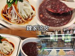 -张记炸串肠粉