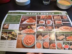 -南门四季铜锅涮肉(大屯·北苑店)