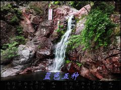 -云岫谷自然风景区