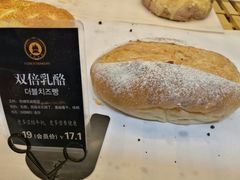 乳酪面包-面包森林(鲁邦风情街店)