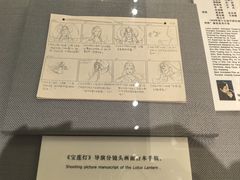 -上海电影博物馆
