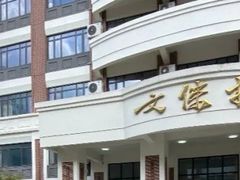 -上海市曹杨第二中学