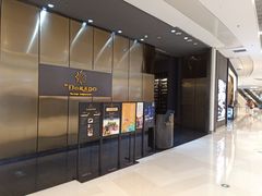 -西山人家·二十年老字号农家菜(旺山店)
