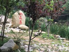 -武汉姚家山旅游景区
