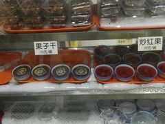 -奶酪魏(牛街总店)