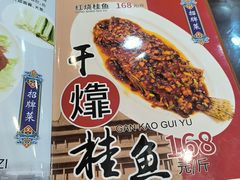 -泰丰楼(前门西大街店)