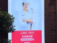 -醋果子炒大肠·老赣南客家菜(渔湾里店)
