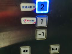-美年大健康·体检中心(江岸分院)