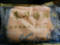 -春华海鲜城(广场西苑店)