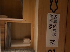-庄子梦然·城市微度假·24h按摩·推拿·spa