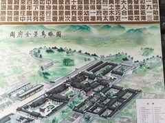 -阎锡山故居