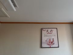 -颐润堂专业养生(五道口华清商务会馆店)