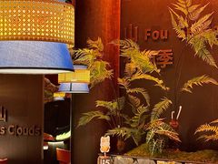 -芸山季·云南山珍菌火锅(人民广场来福士店)