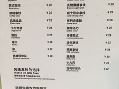 菜单-常识咖啡common sense(春熙路店)