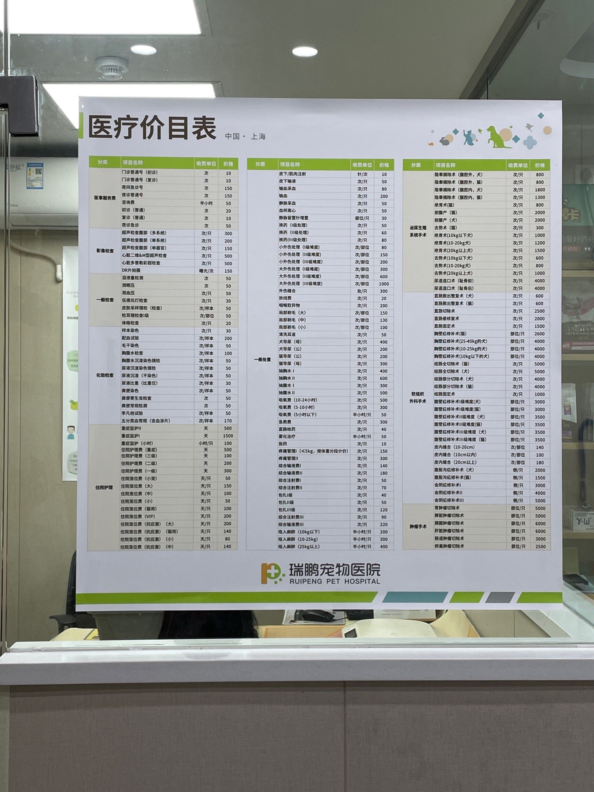 北京陪诊服务公司	北京陪诊收费价格表全程透明收费黄牛挂号，检查住院办理一条龙服务的简单介绍