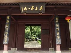 -宁波市保国寺古建筑博物馆