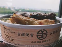 -台铁便当本铺(新左营店)