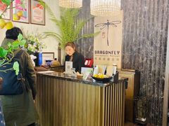 -Dragonfly悠庭·按摩Spa(静安嘉里中心店)