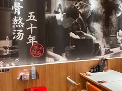 -味千拉面(又一城店)