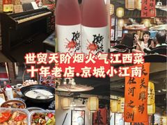 -簋街