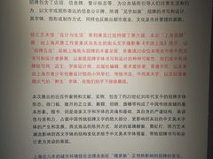 -徐汇艺术馆