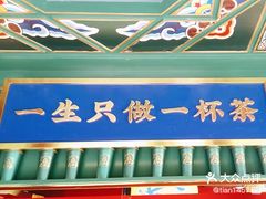 -七彩云南第壹城
