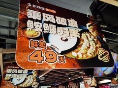 -新辣道鱼火锅(世纪金源购物中心店)