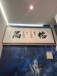 点击看大图 -苑苑发型设计