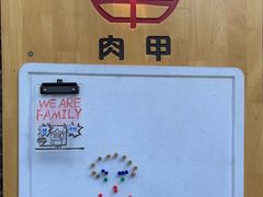 -肉甲韩国木炭烤肉(新壹街1店)
