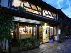 门面-大妈水饺(文华巷店)
