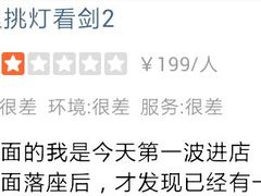-御面斋精品面馆
