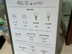 -鹤茶野所(上海首店)